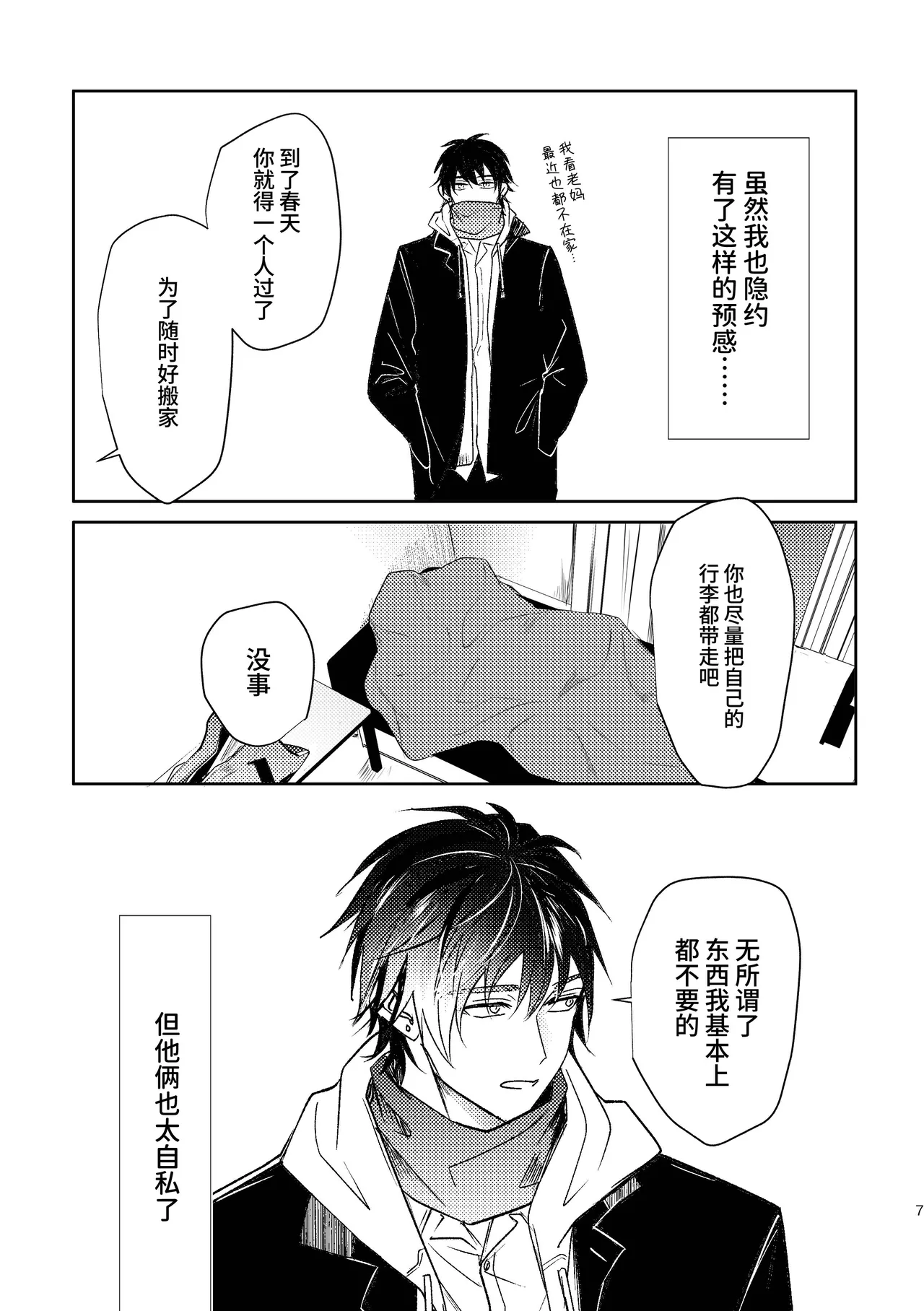 หน้า 5