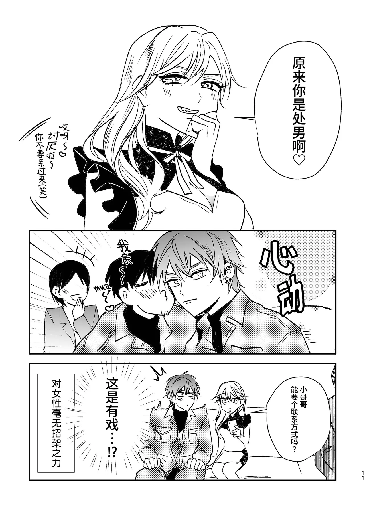 หน้า 9