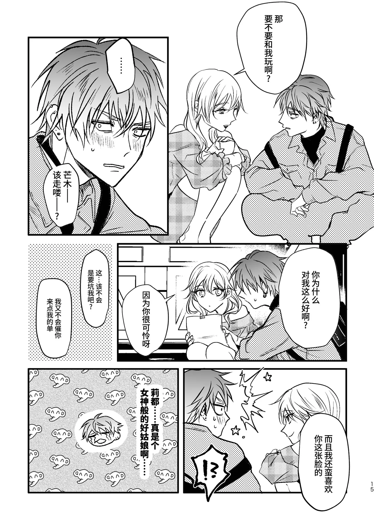 หน้า 13