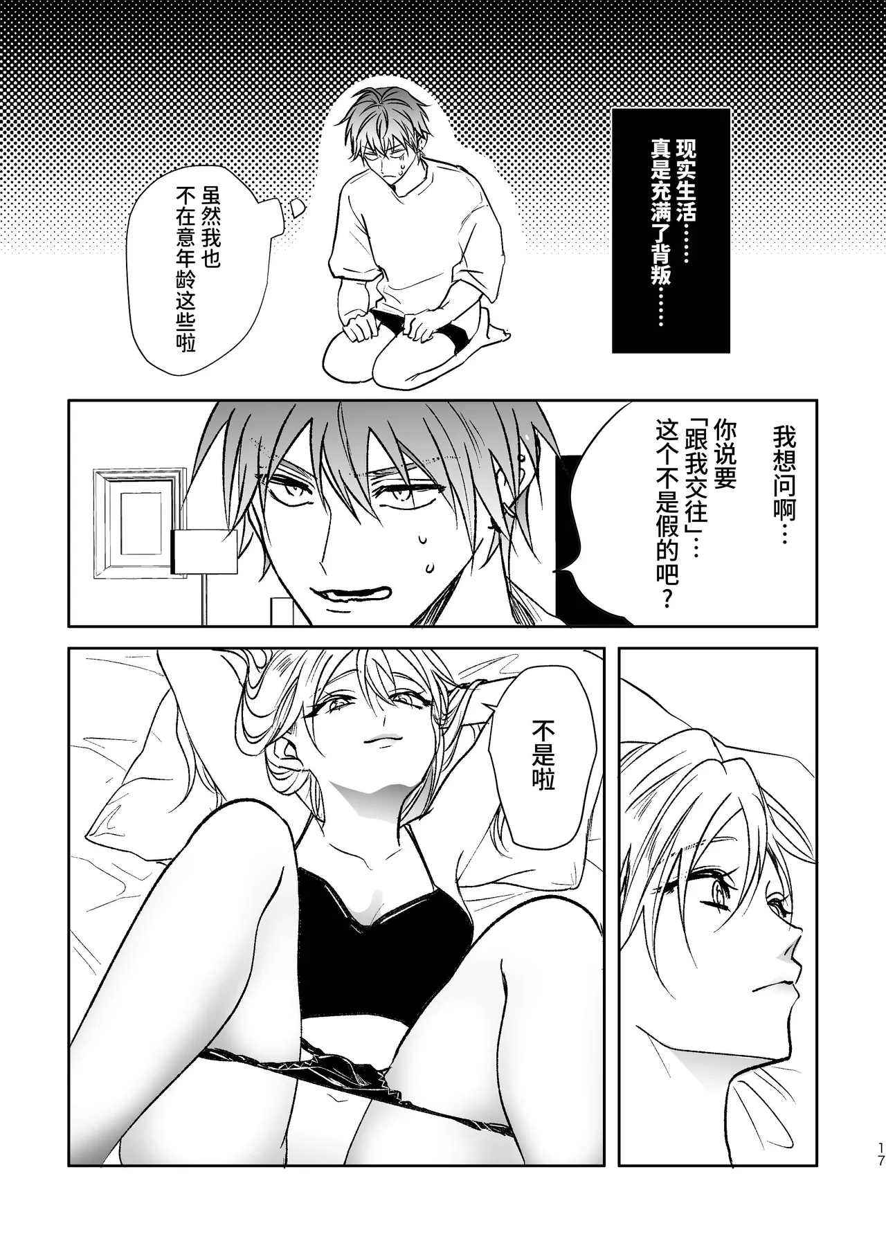 หน้า 15