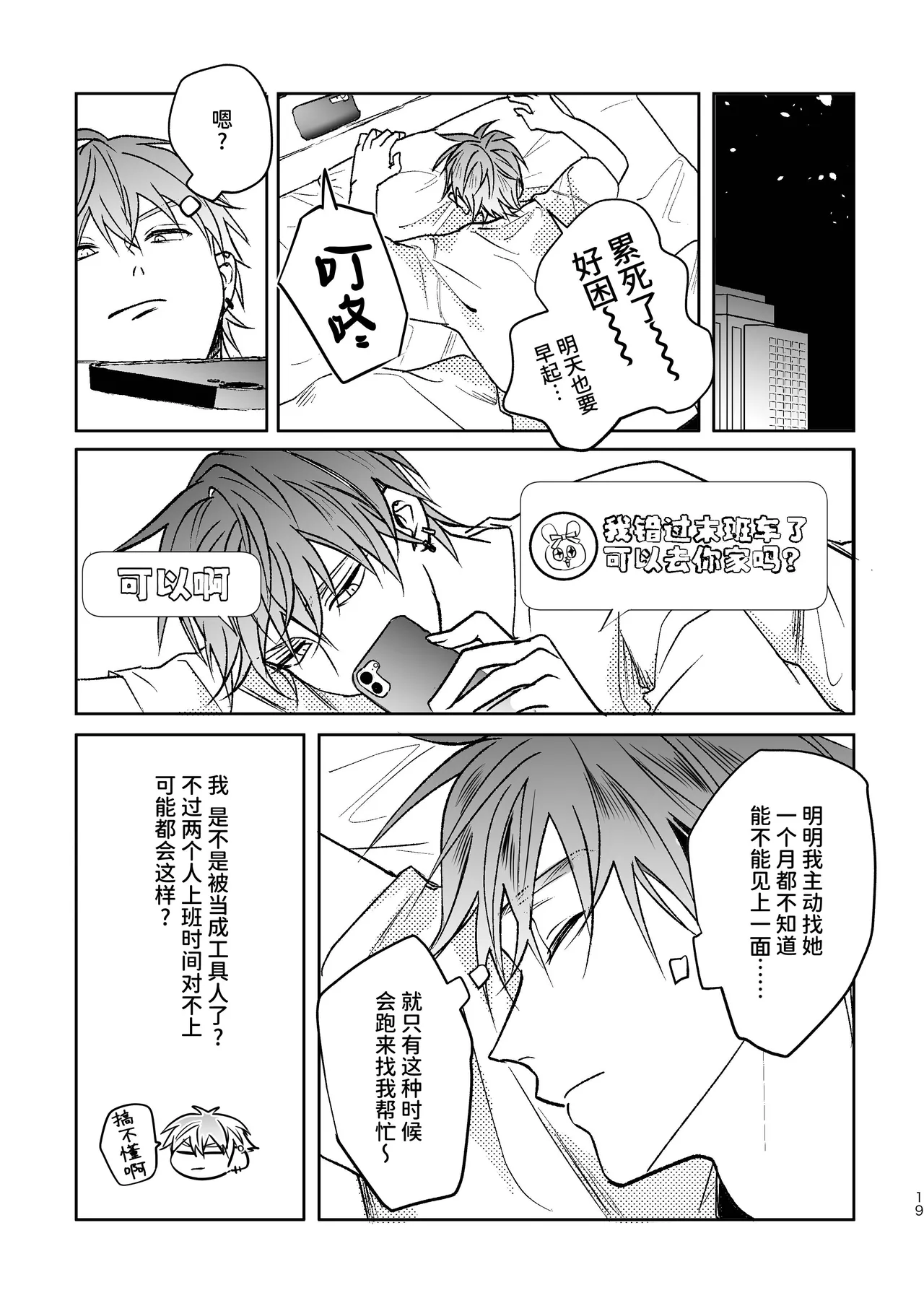 หน้า 17