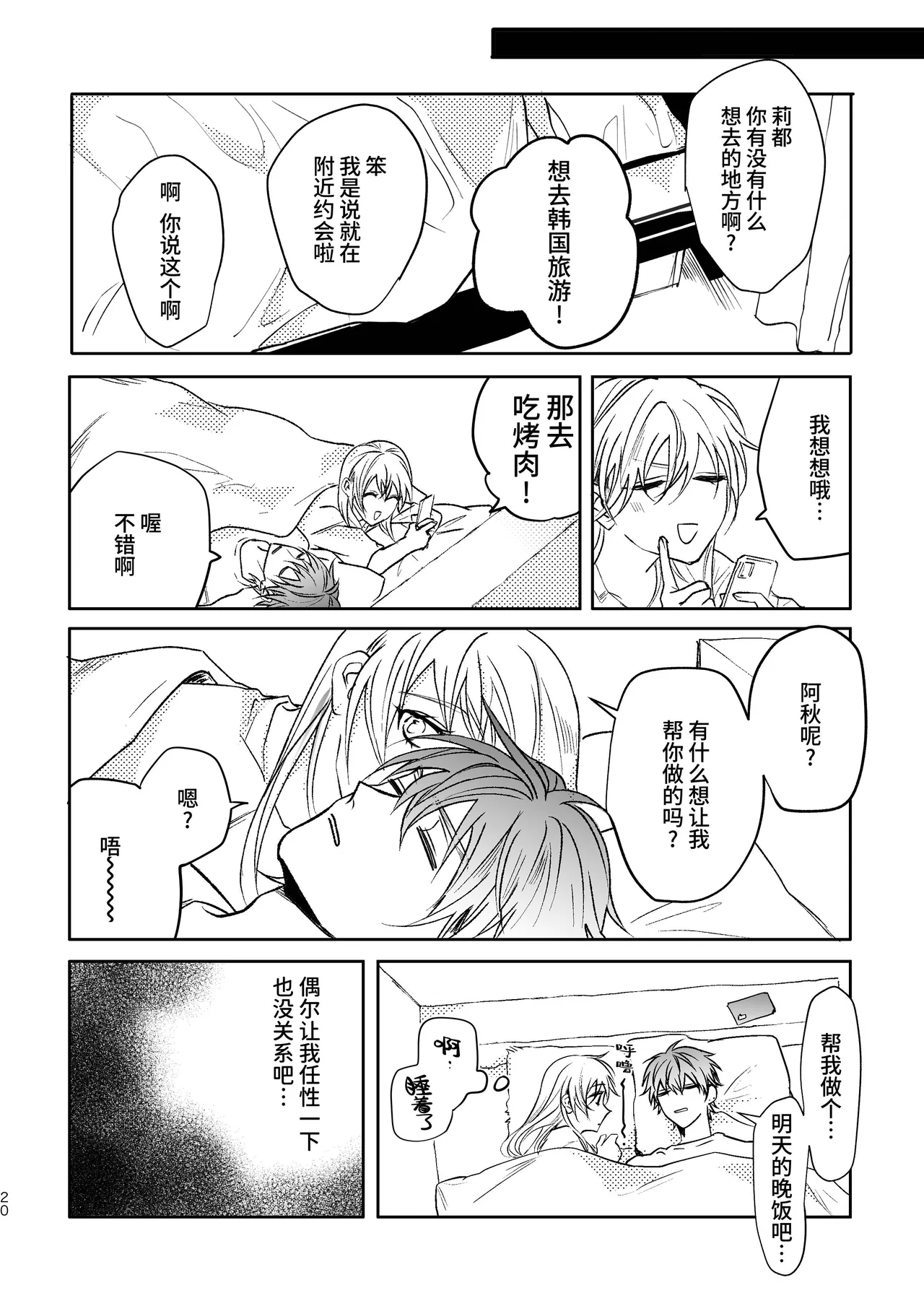 หน้า 18