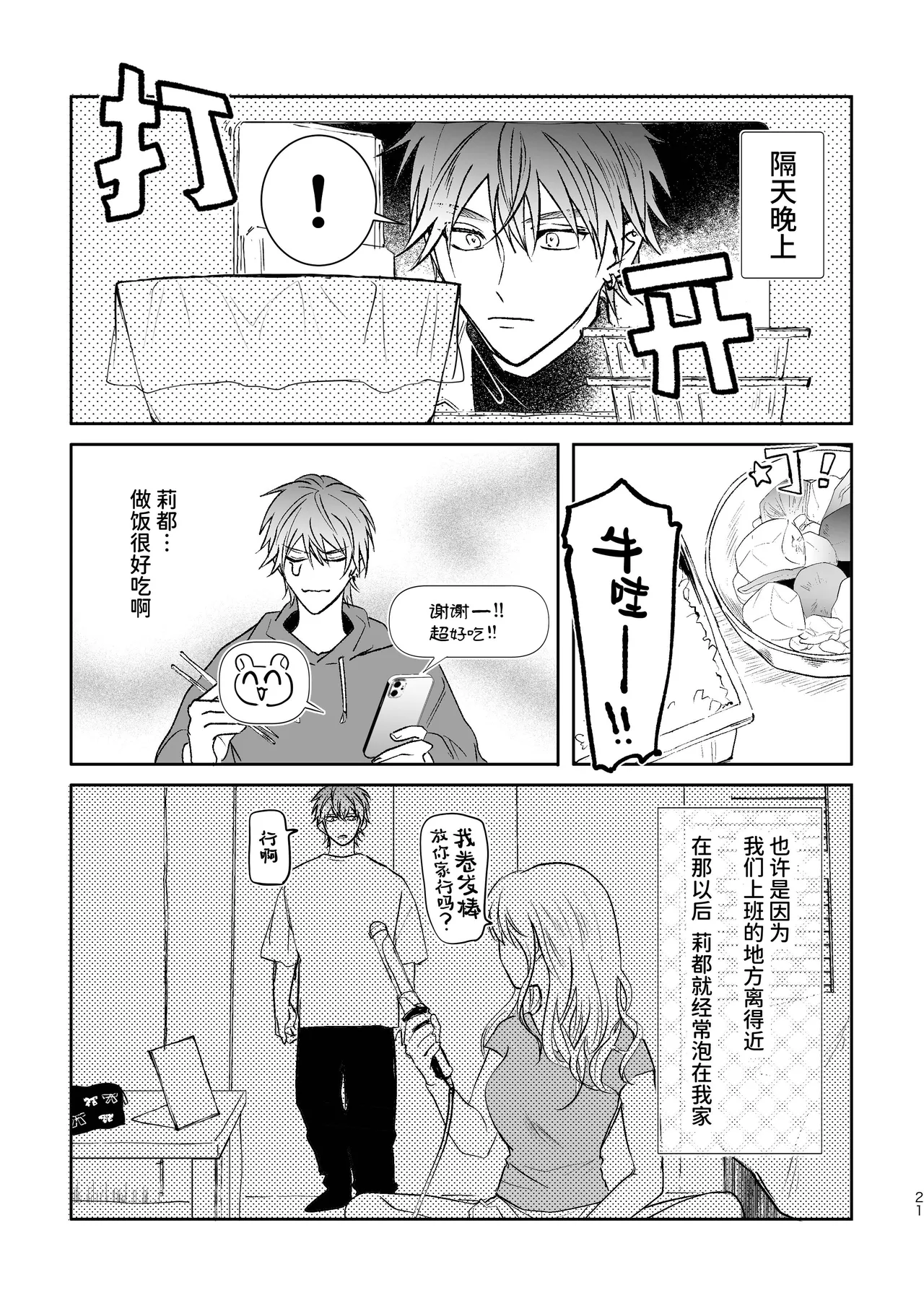หน้า 19
