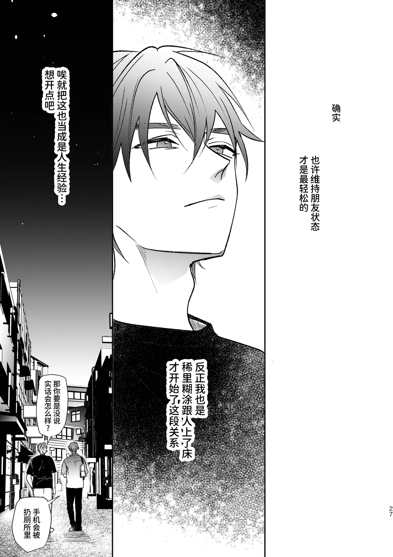 หน้า 25