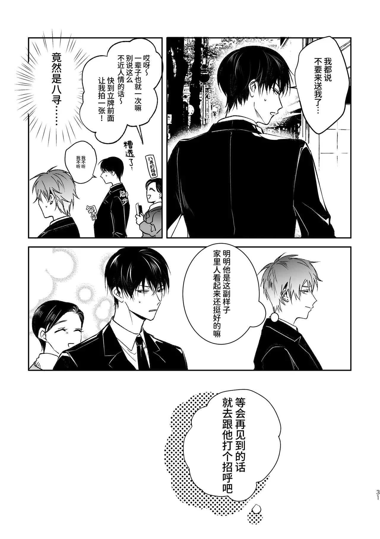หน้า 29