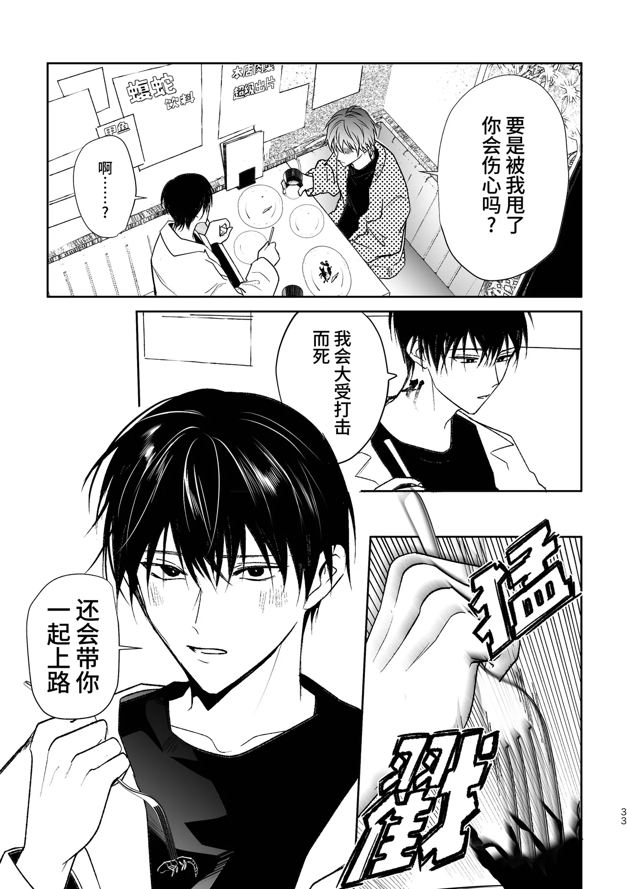 หน้า 31