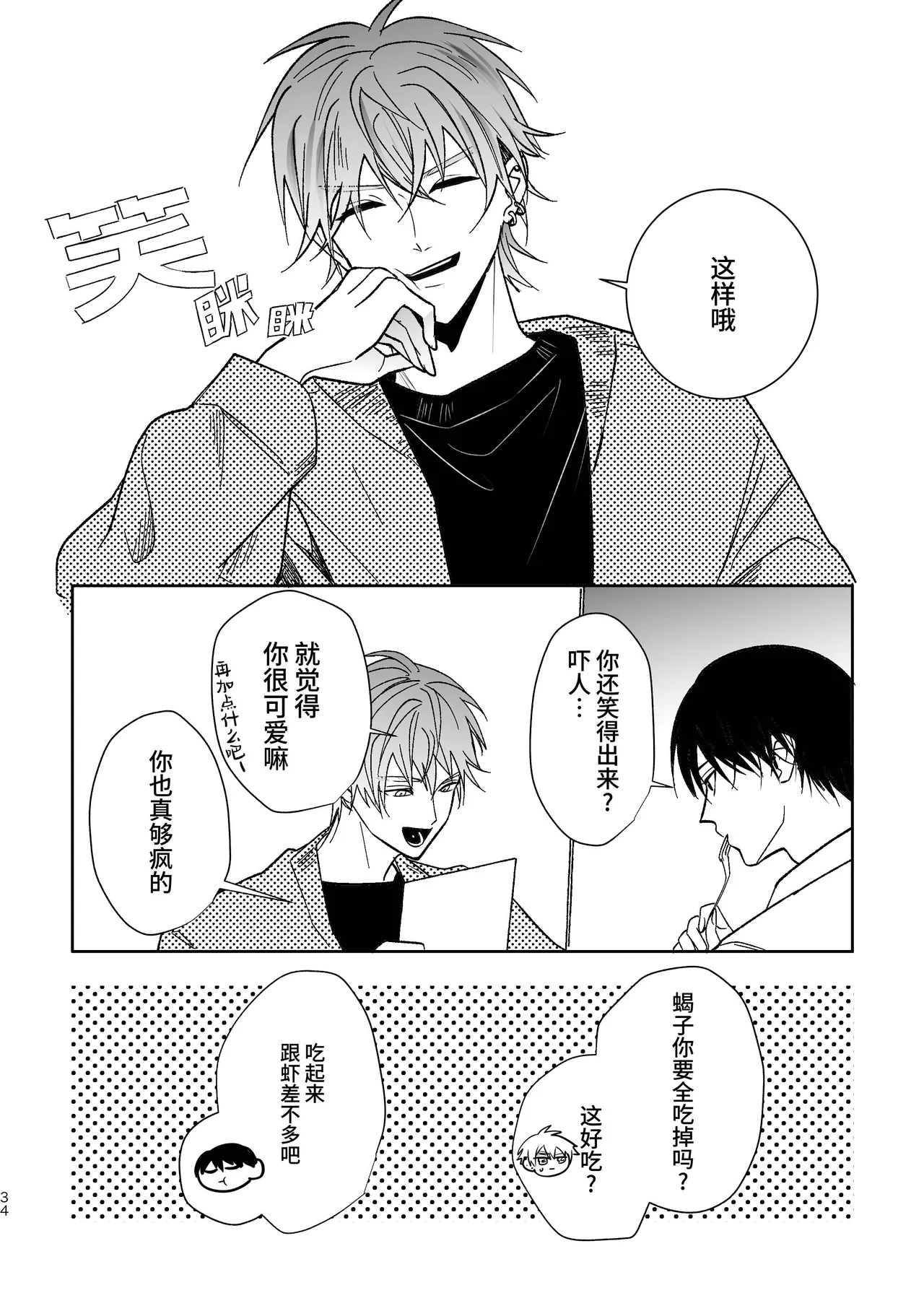 หน้า 32