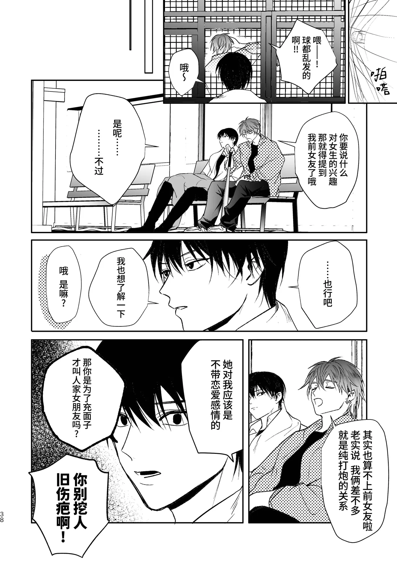 หน้า 36