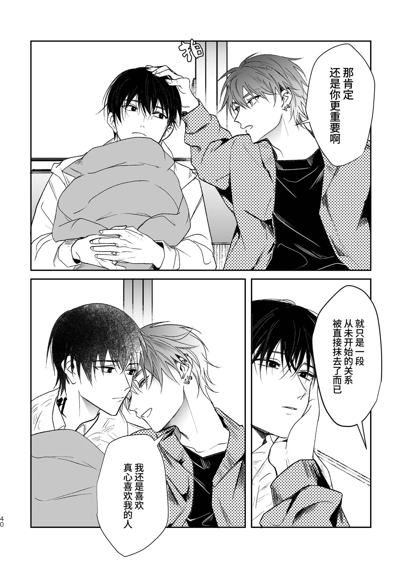 หน้า 38
