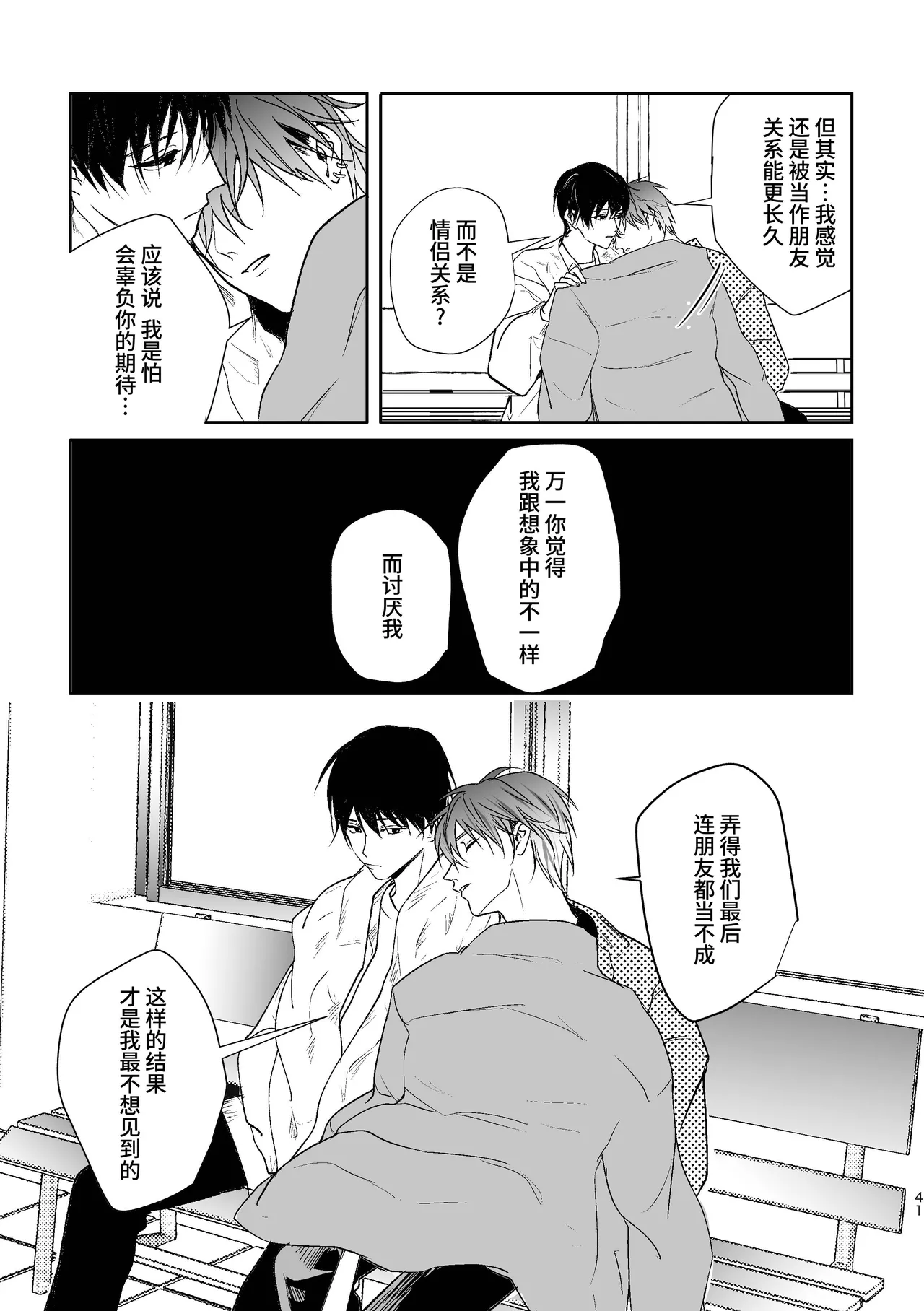 หน้า 39