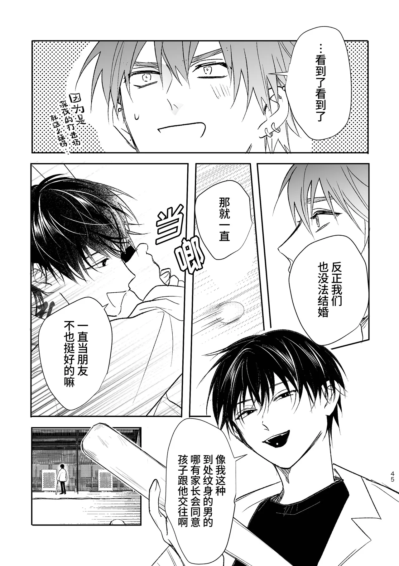 หน้า 43