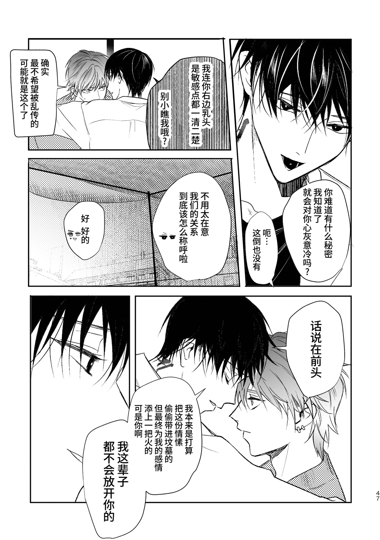 หน้า 45
