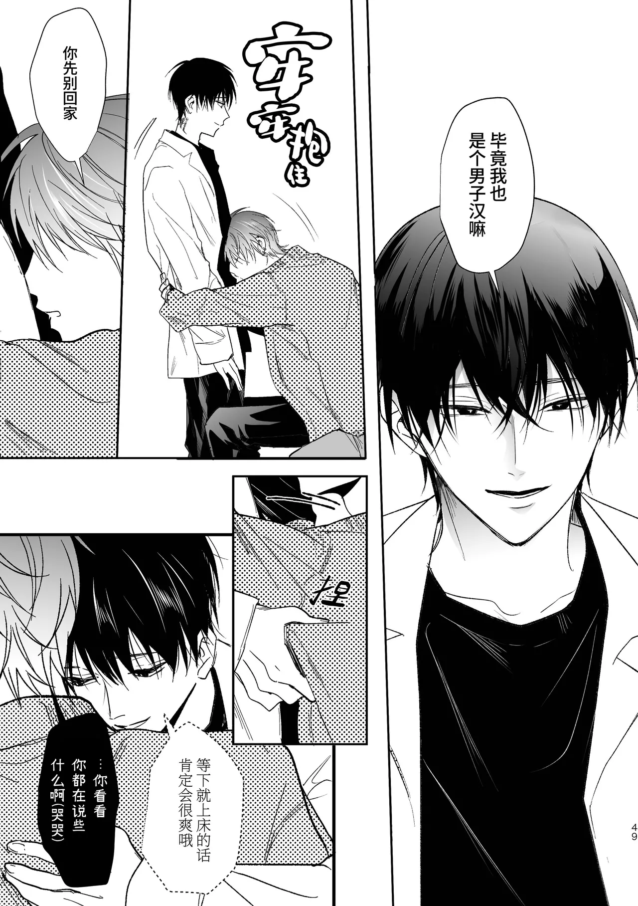หน้า 47