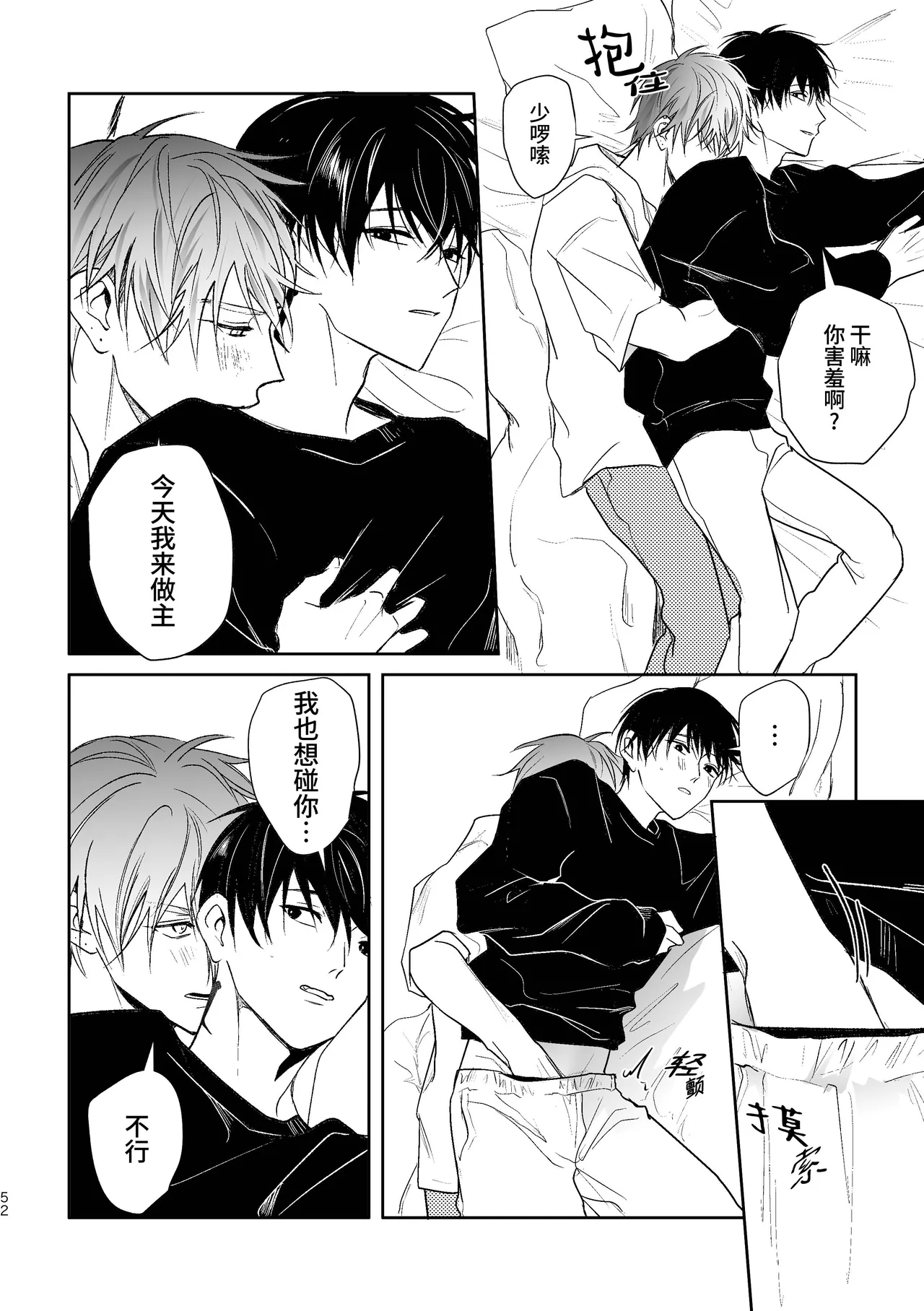 หน้า 50