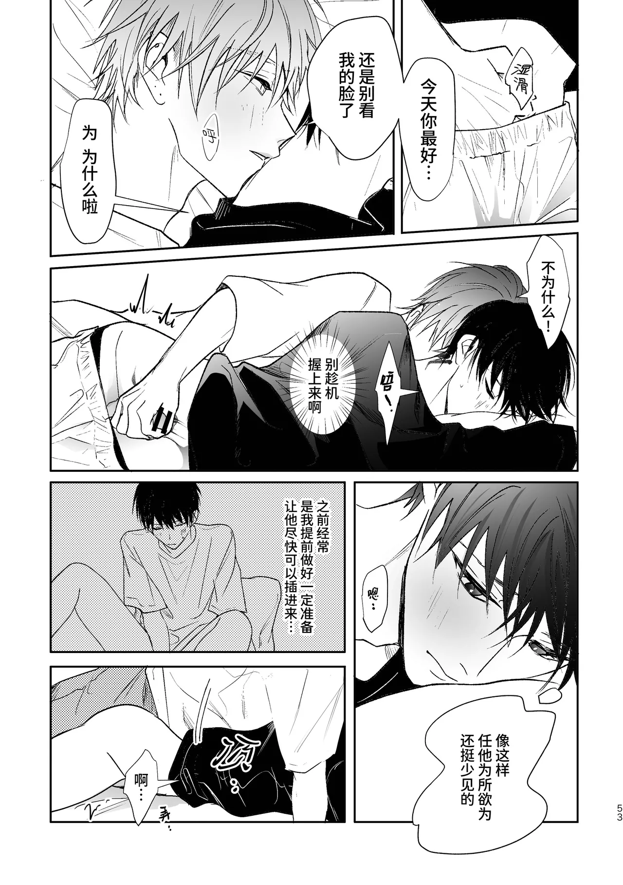 หน้า 51