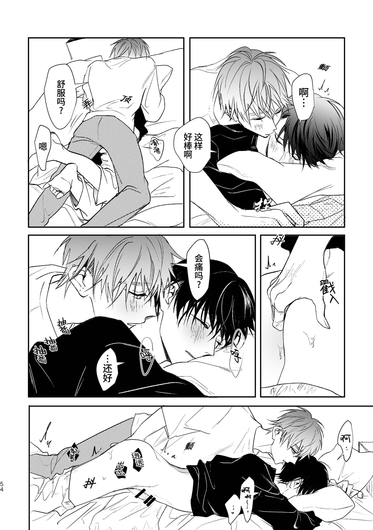 หน้า 52