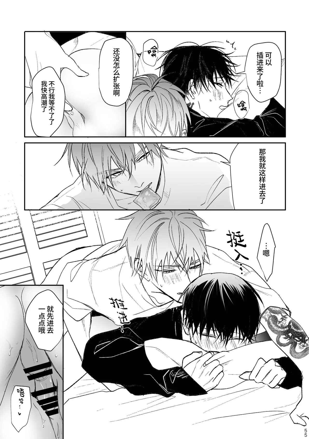หน้า 53