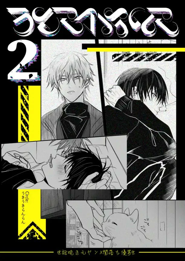 หน้า 2