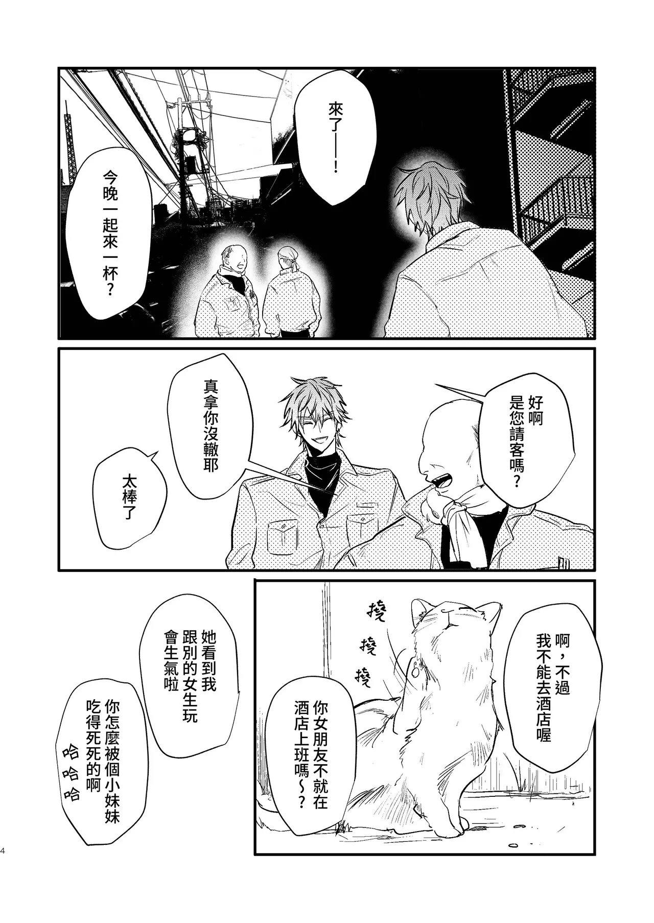 หน้า 6