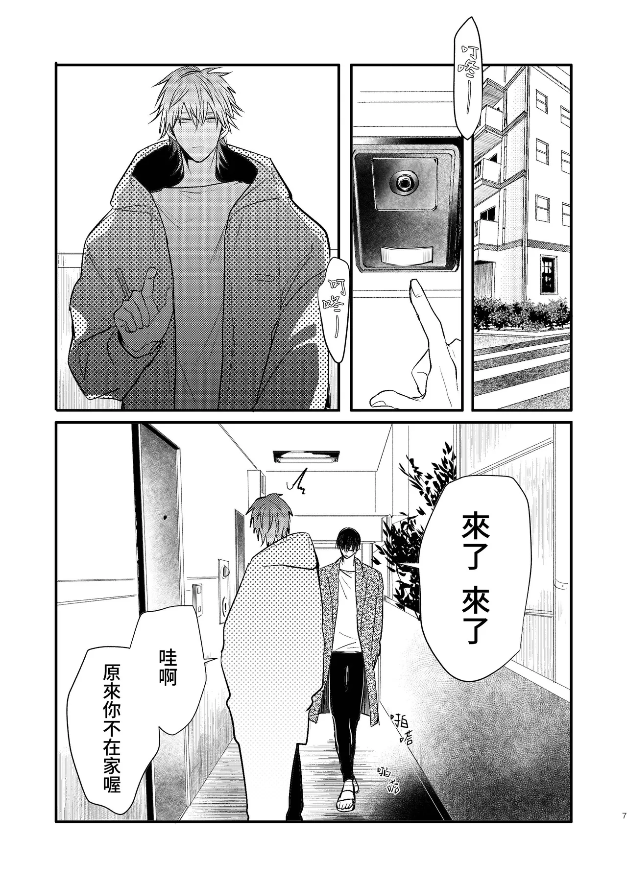 หน้า 9