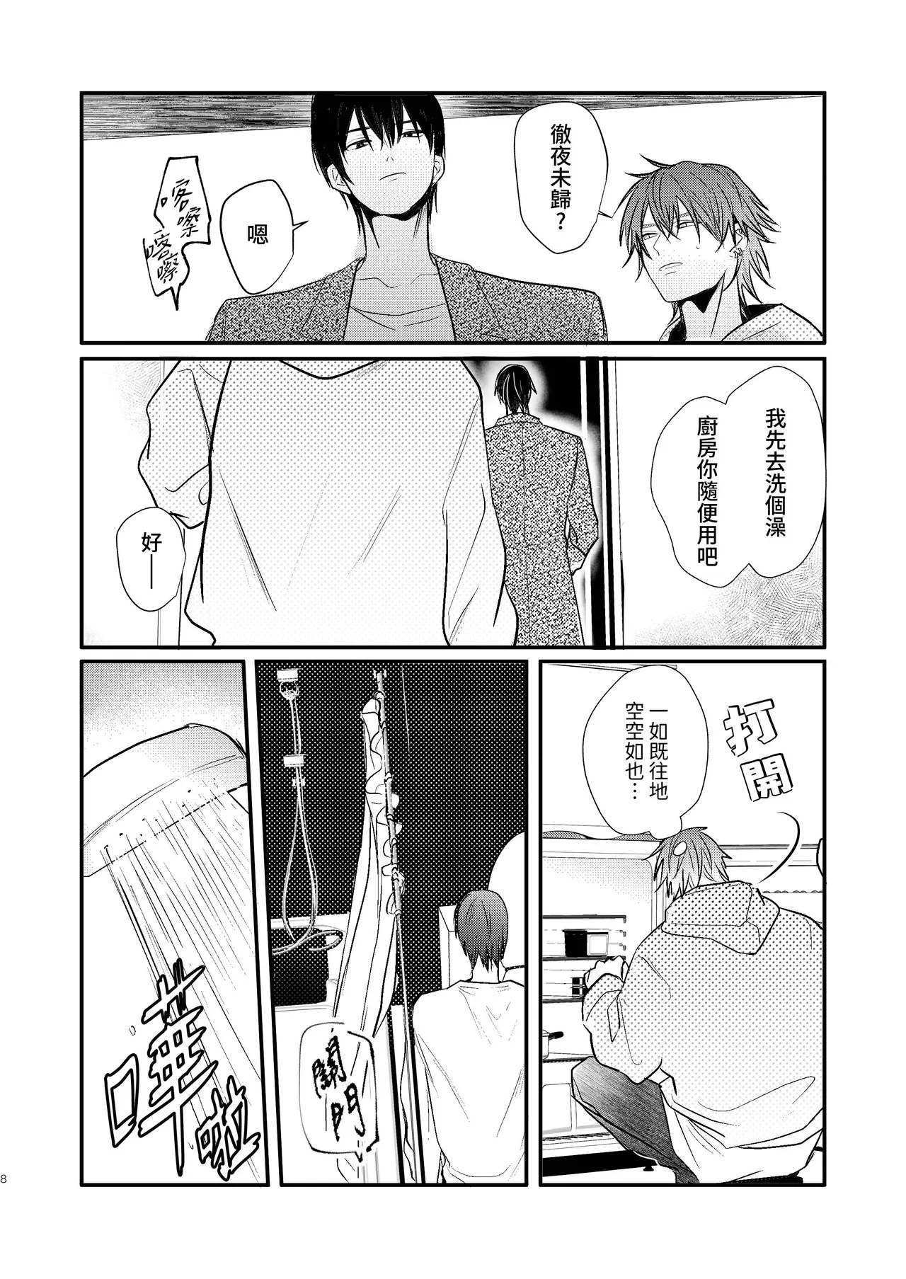 หน้า 10
