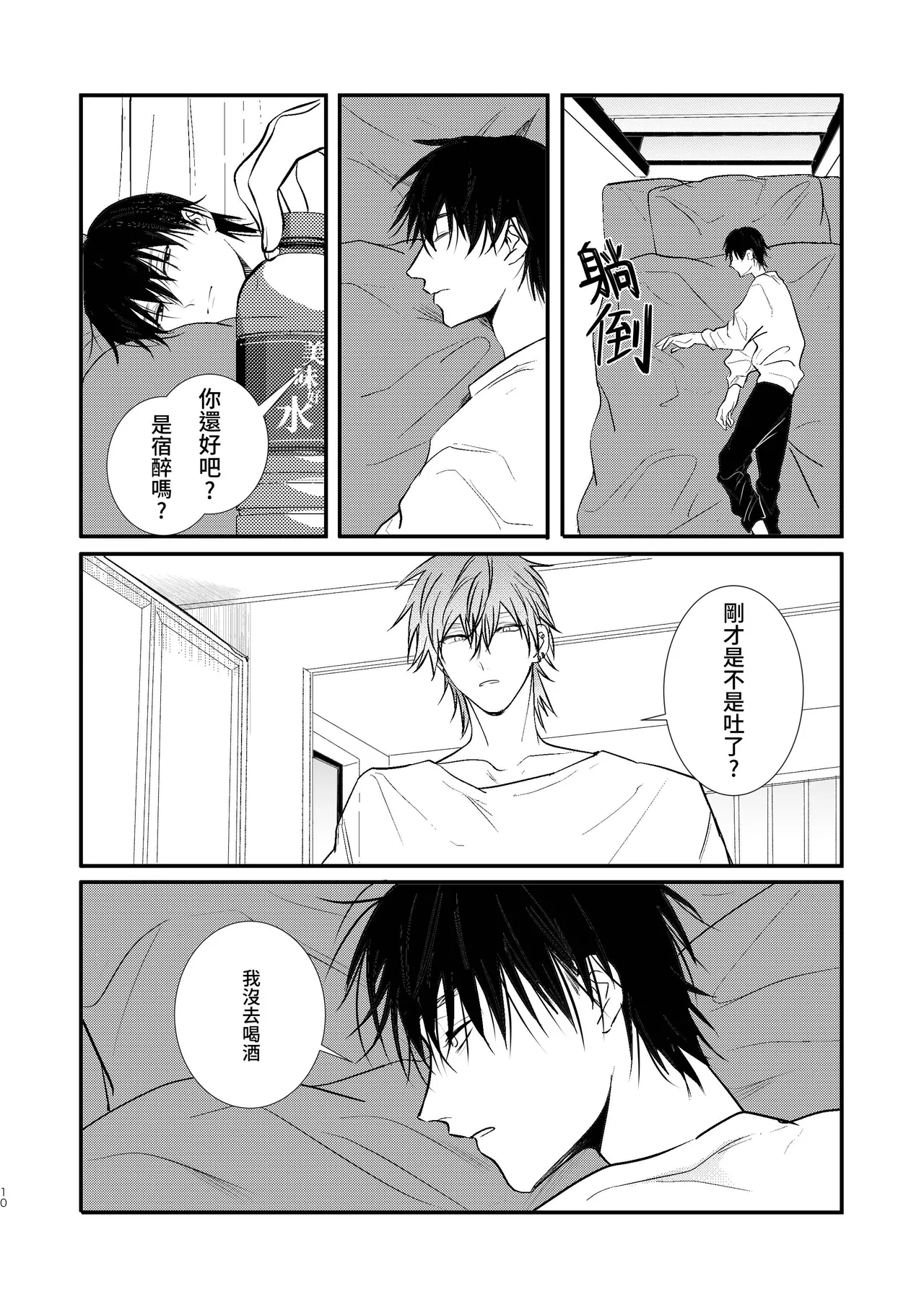 หน้า 12