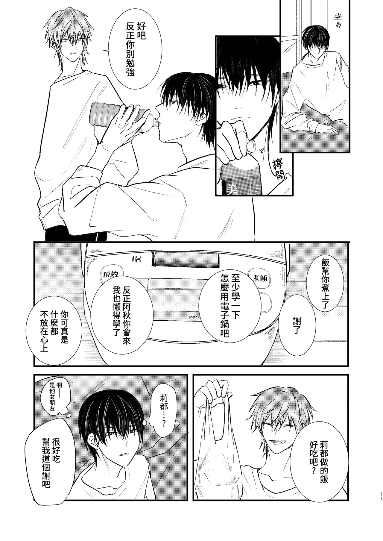 หน้า 13