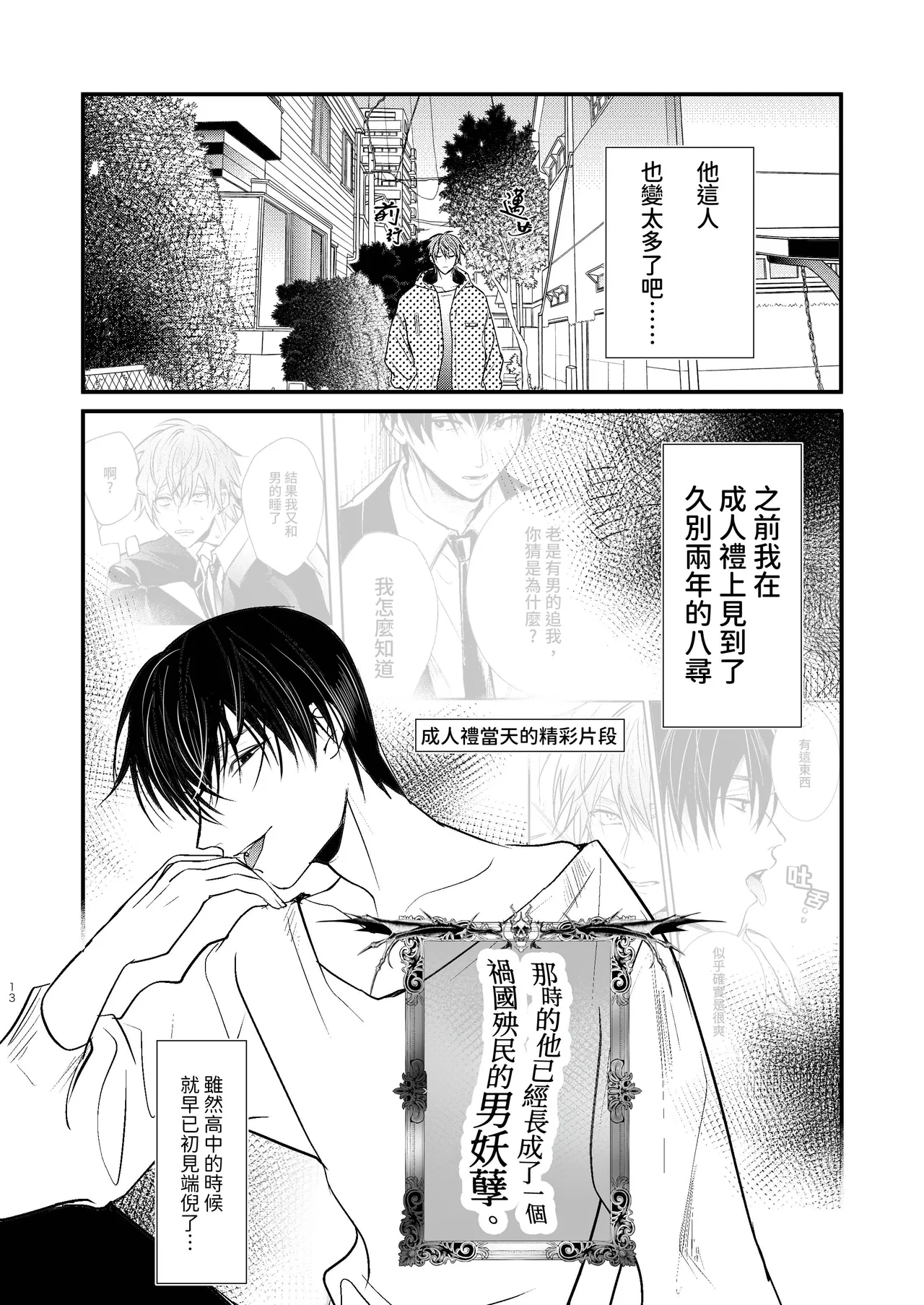 หน้า 15