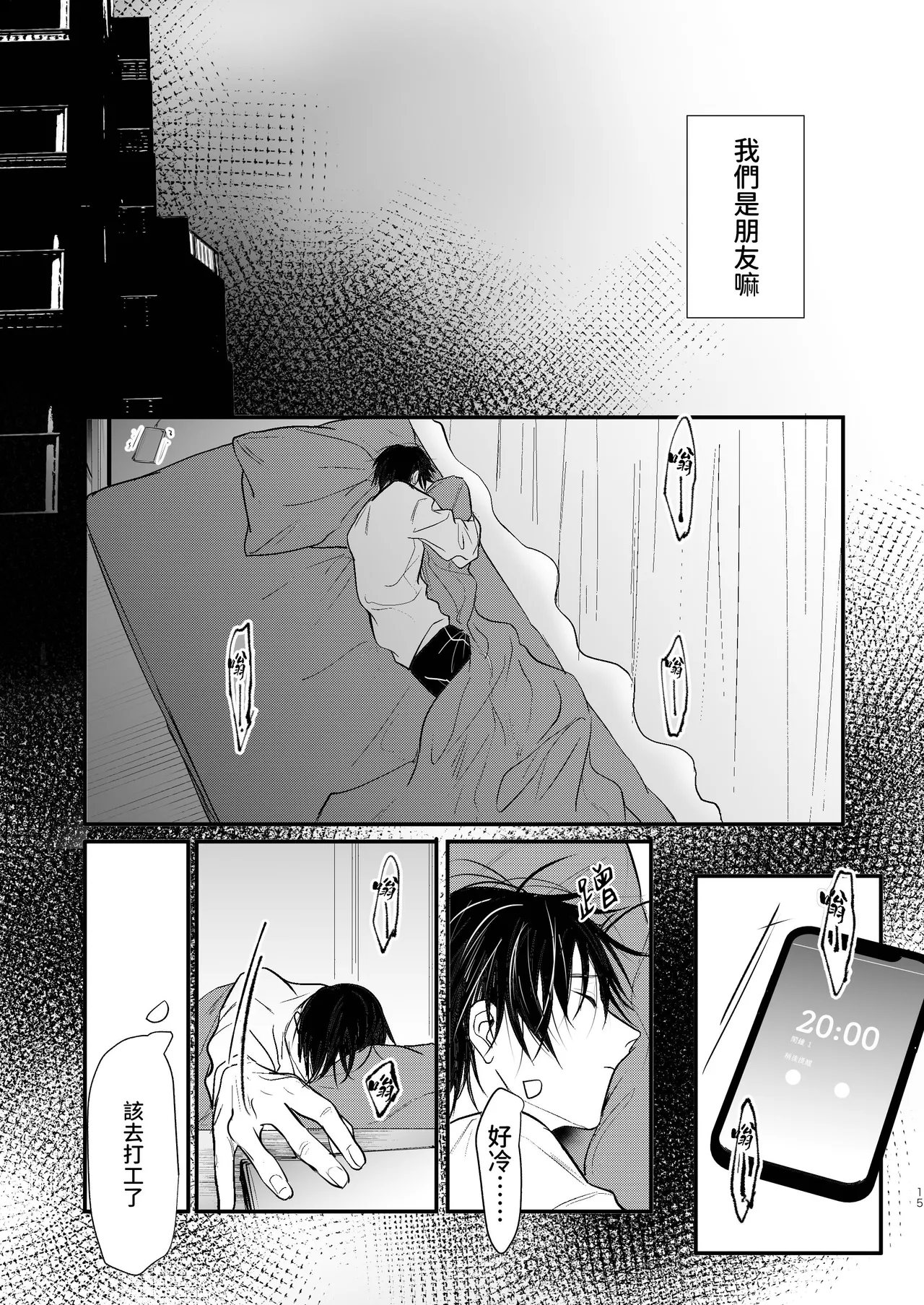 หน้า 17