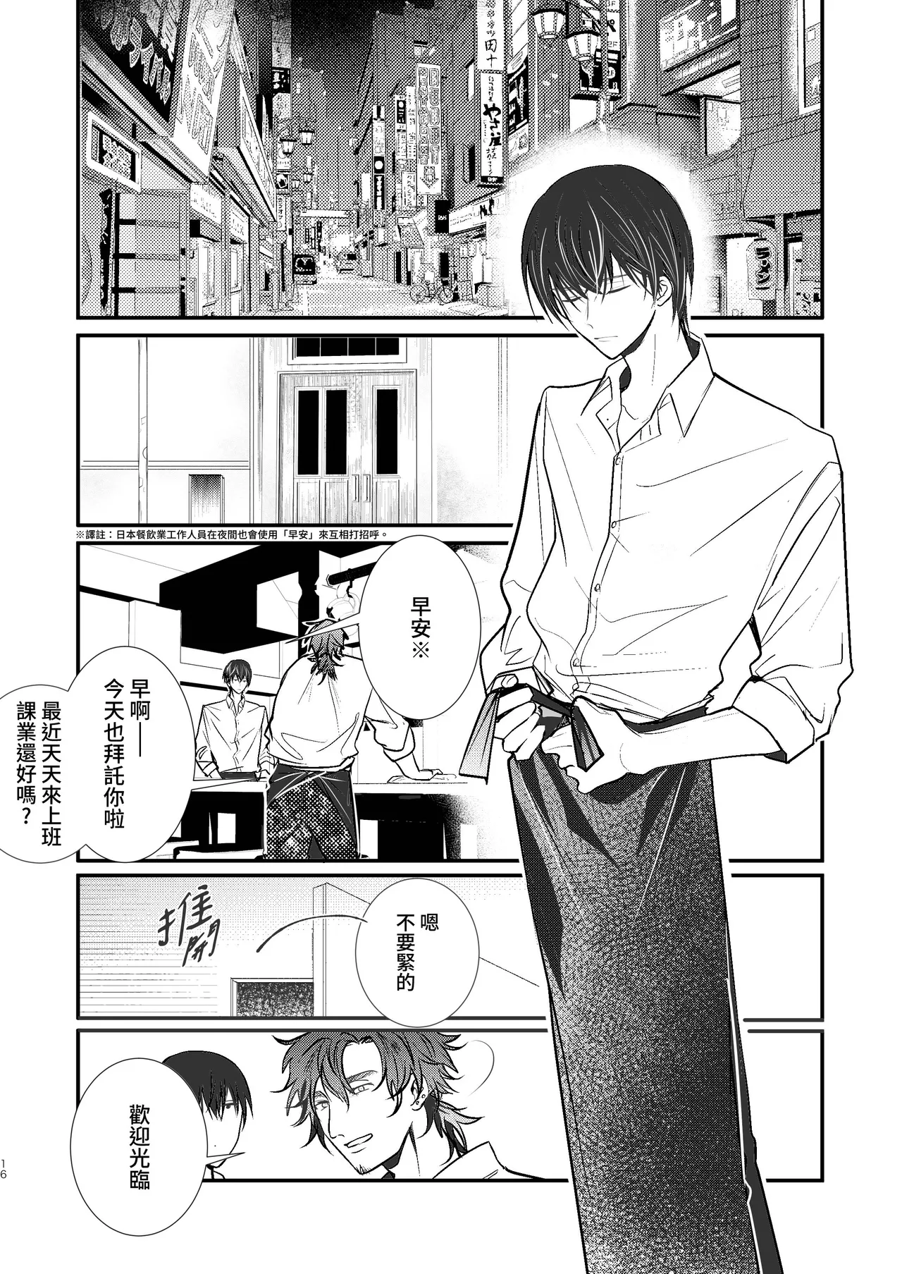 หน้า 18