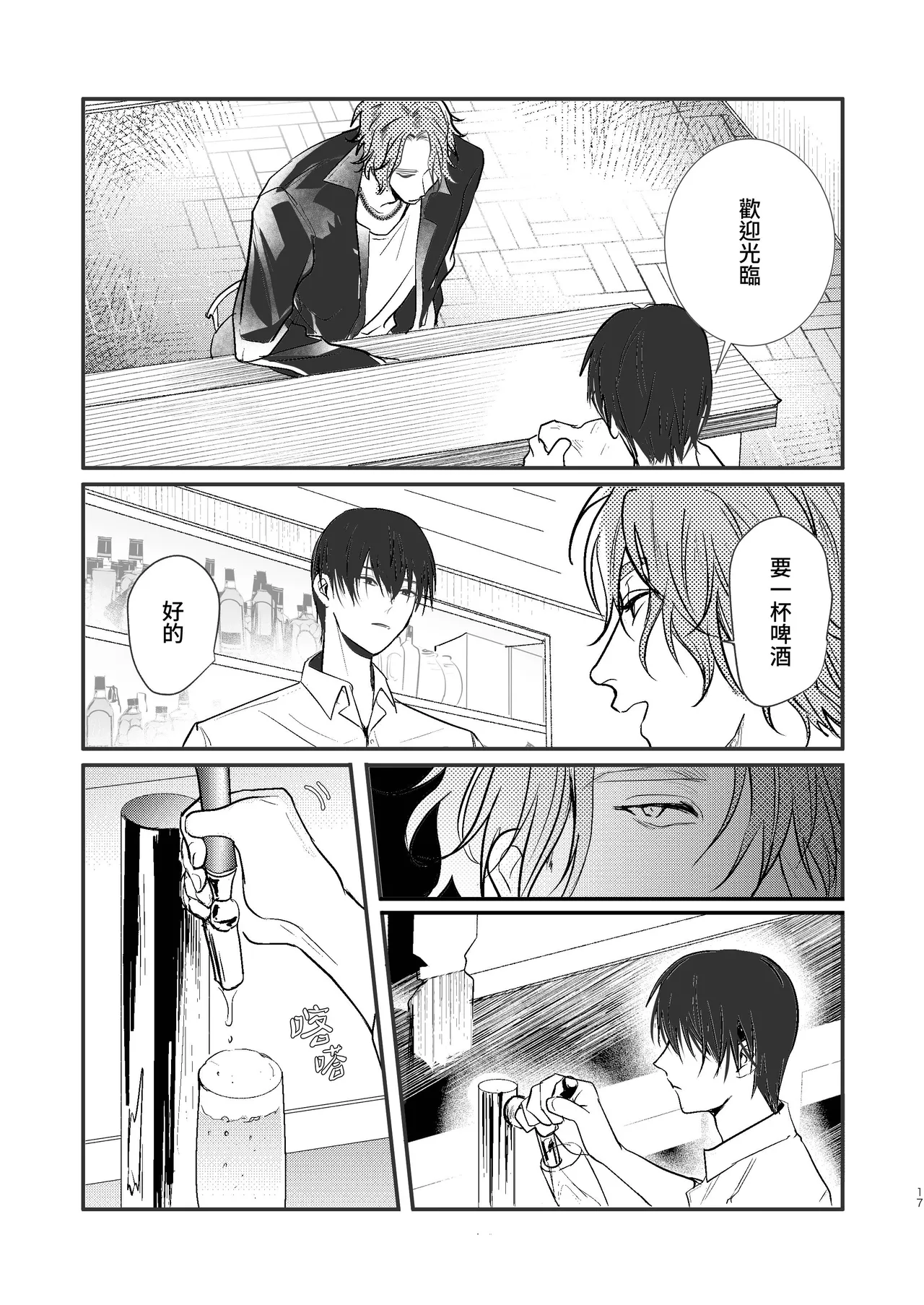 หน้า 19