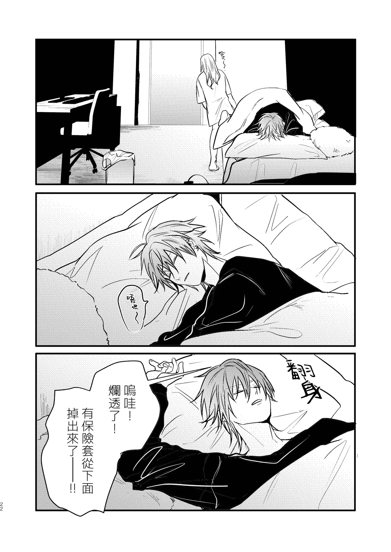 หน้า 24