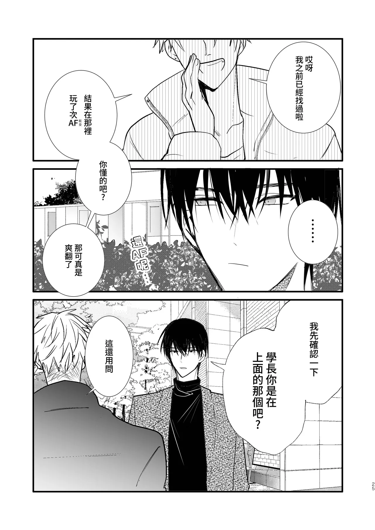หน้า 27