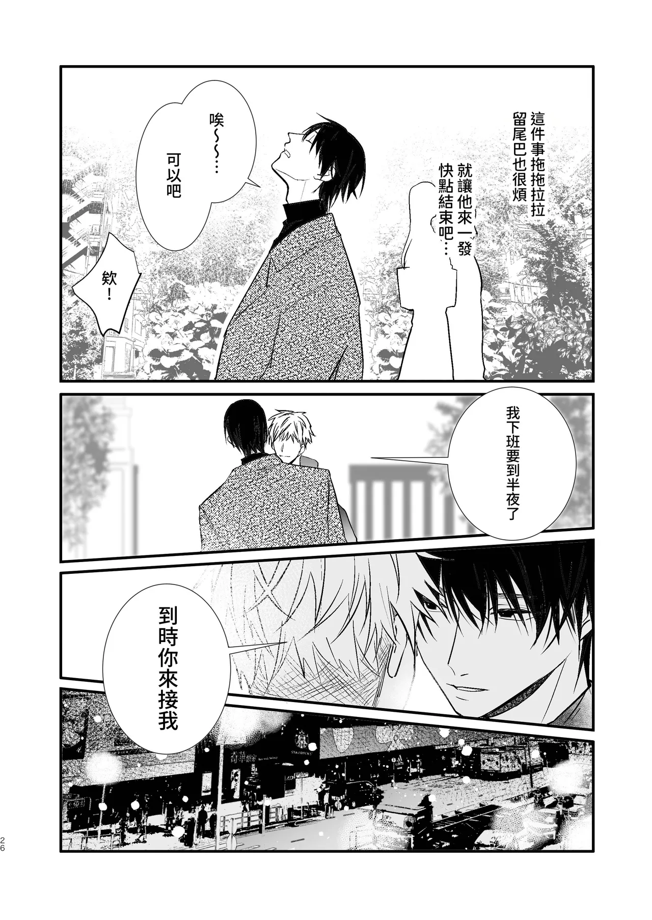 หน้า 28