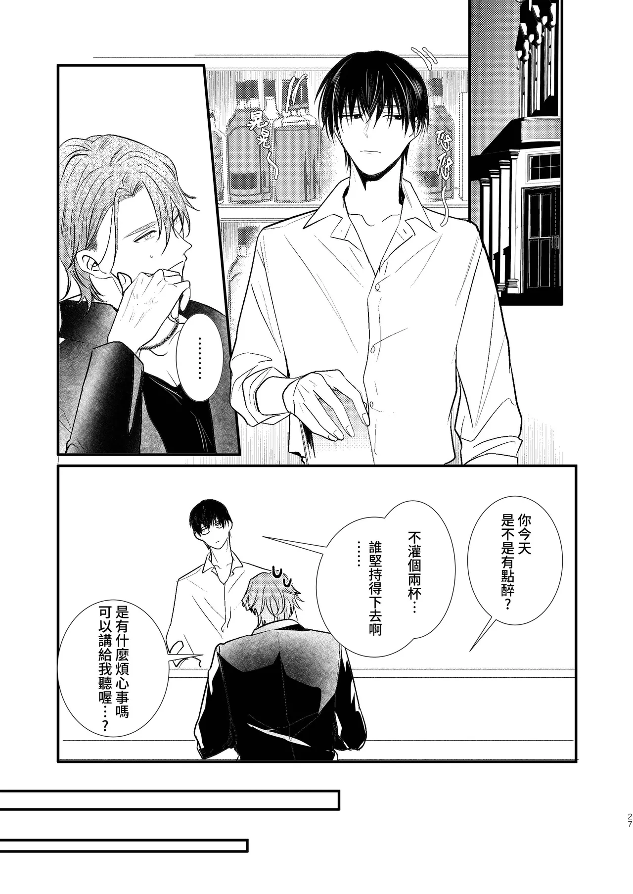 หน้า 29