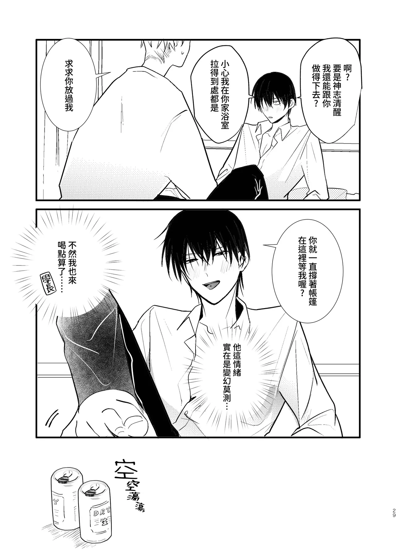 หน้า 31