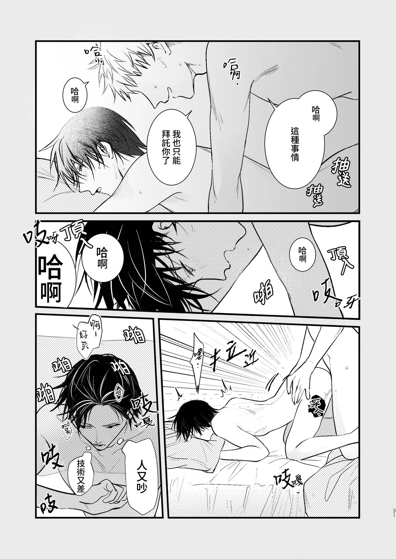 หน้า 33