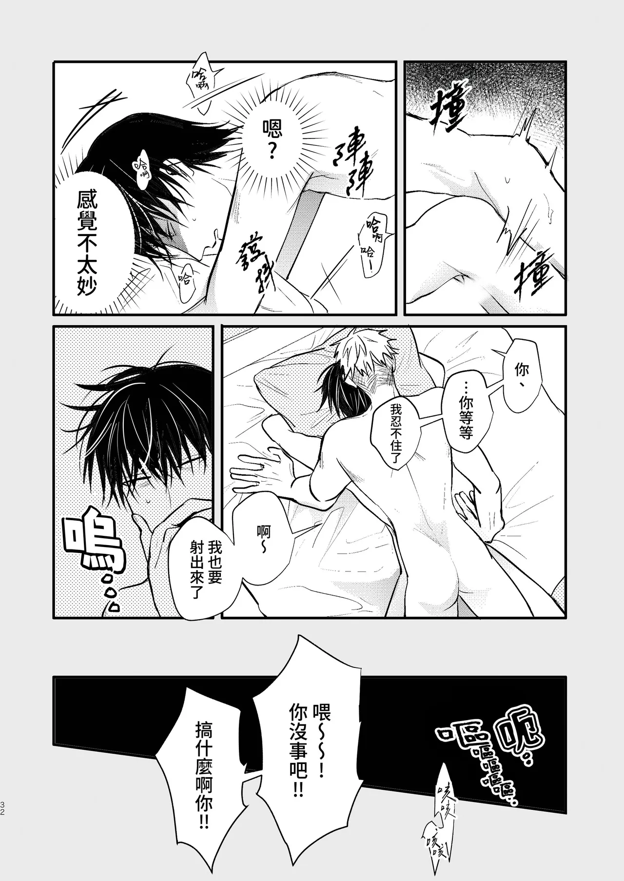 หน้า 34