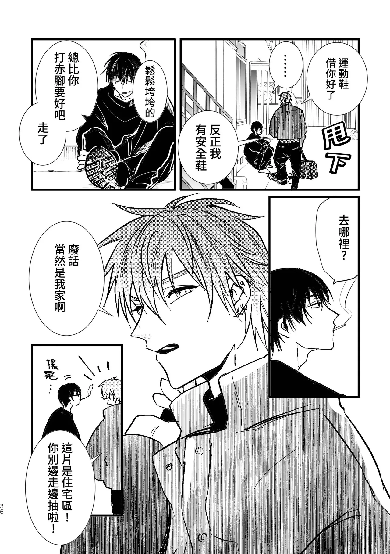 หน้า 38
