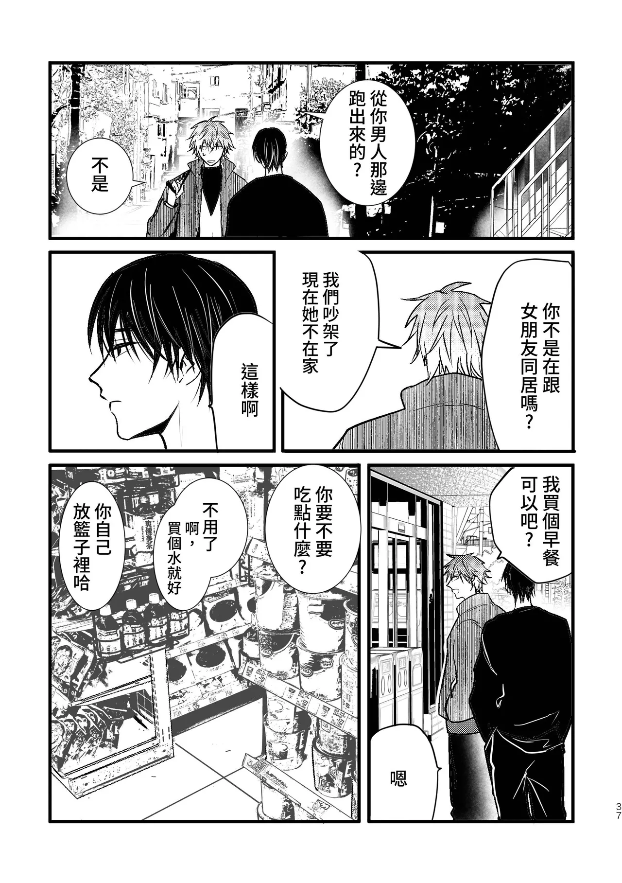 หน้า 39