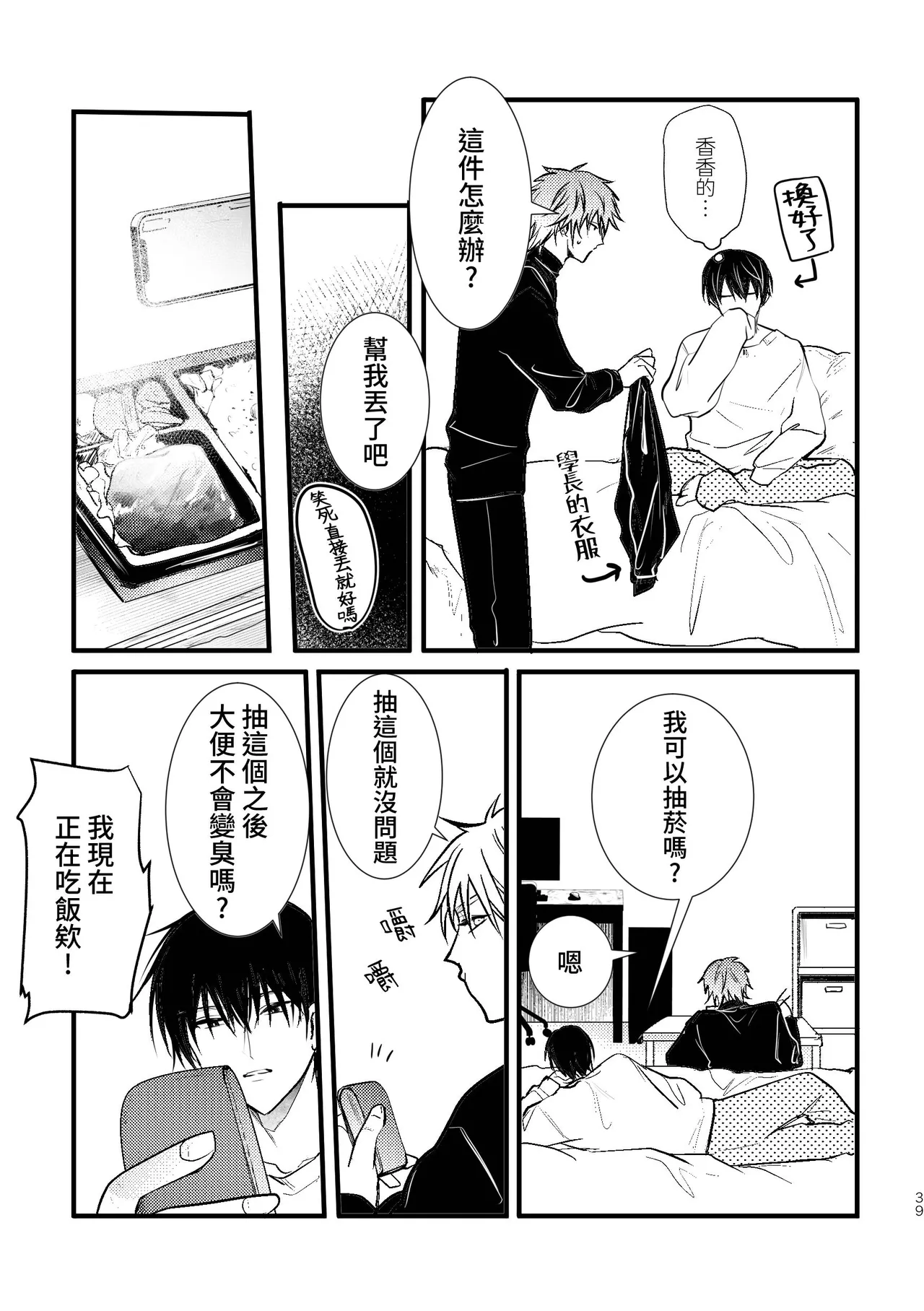 หน้า 41