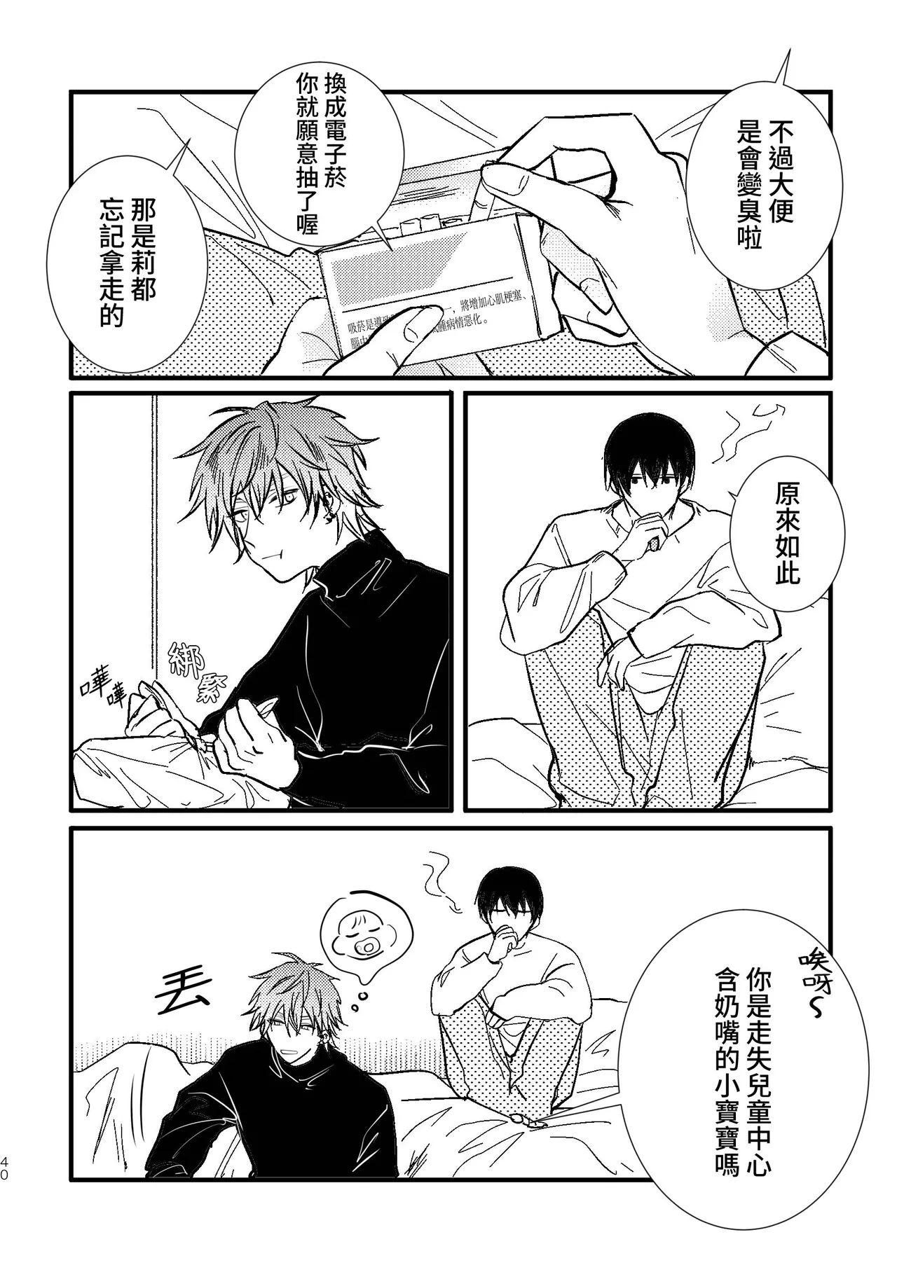 หน้า 42