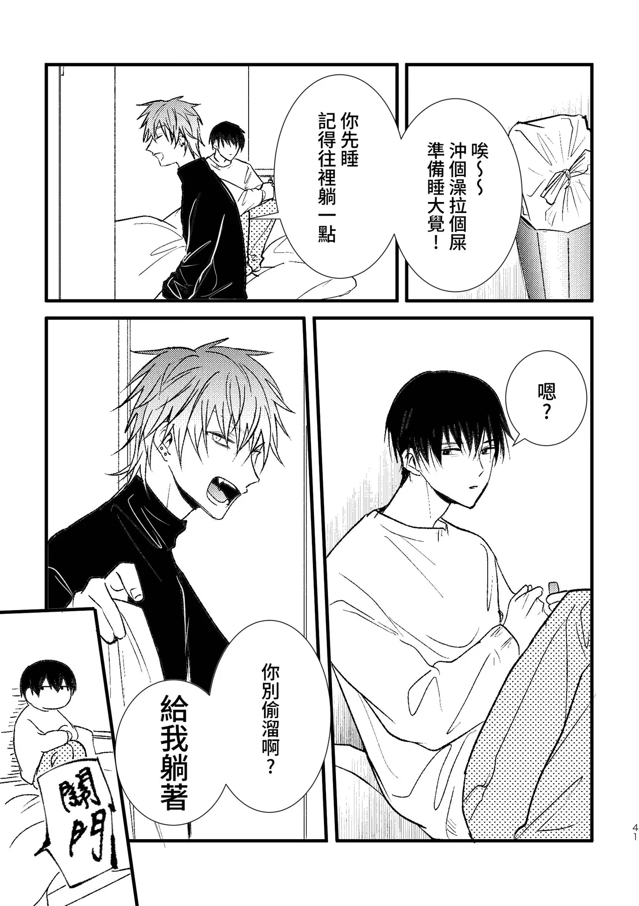 หน้า 43