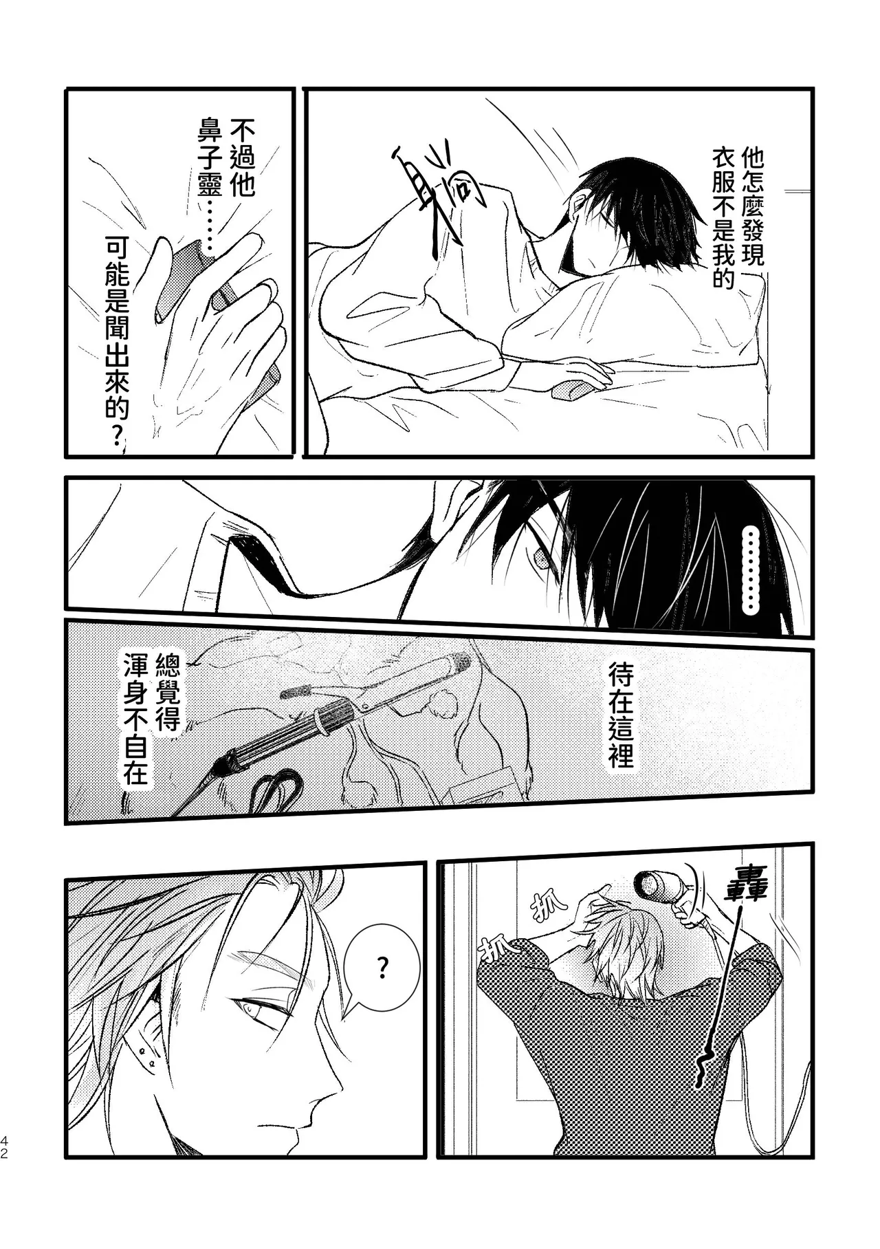 หน้า 44