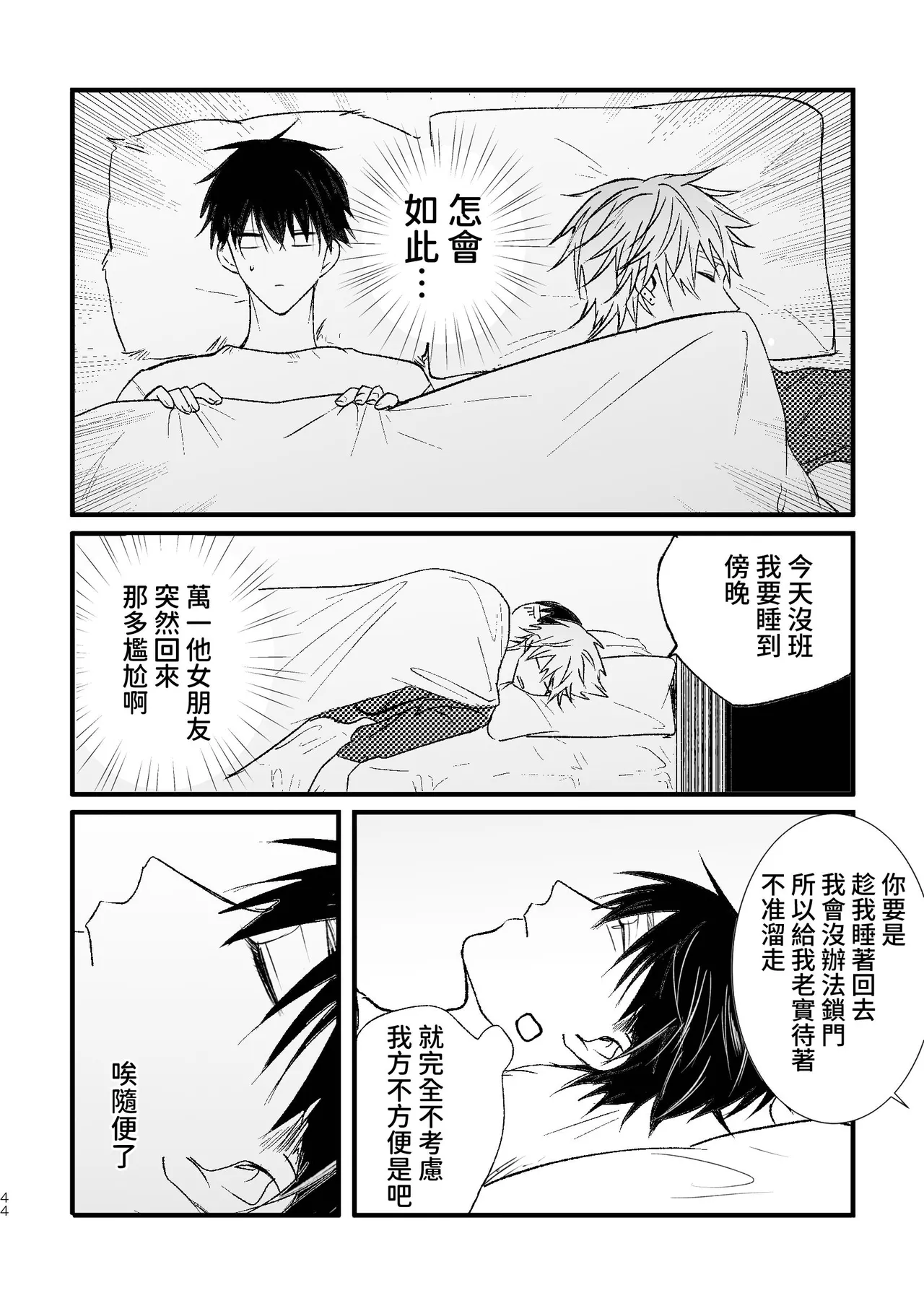 หน้า 46
