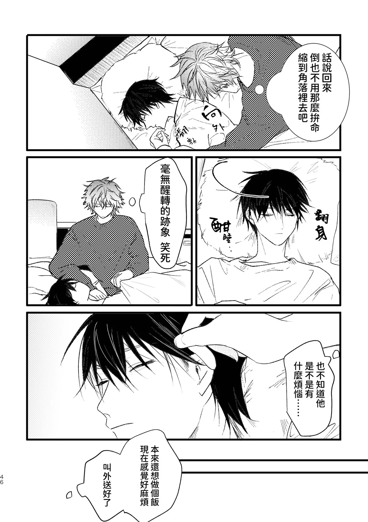 หน้า 48