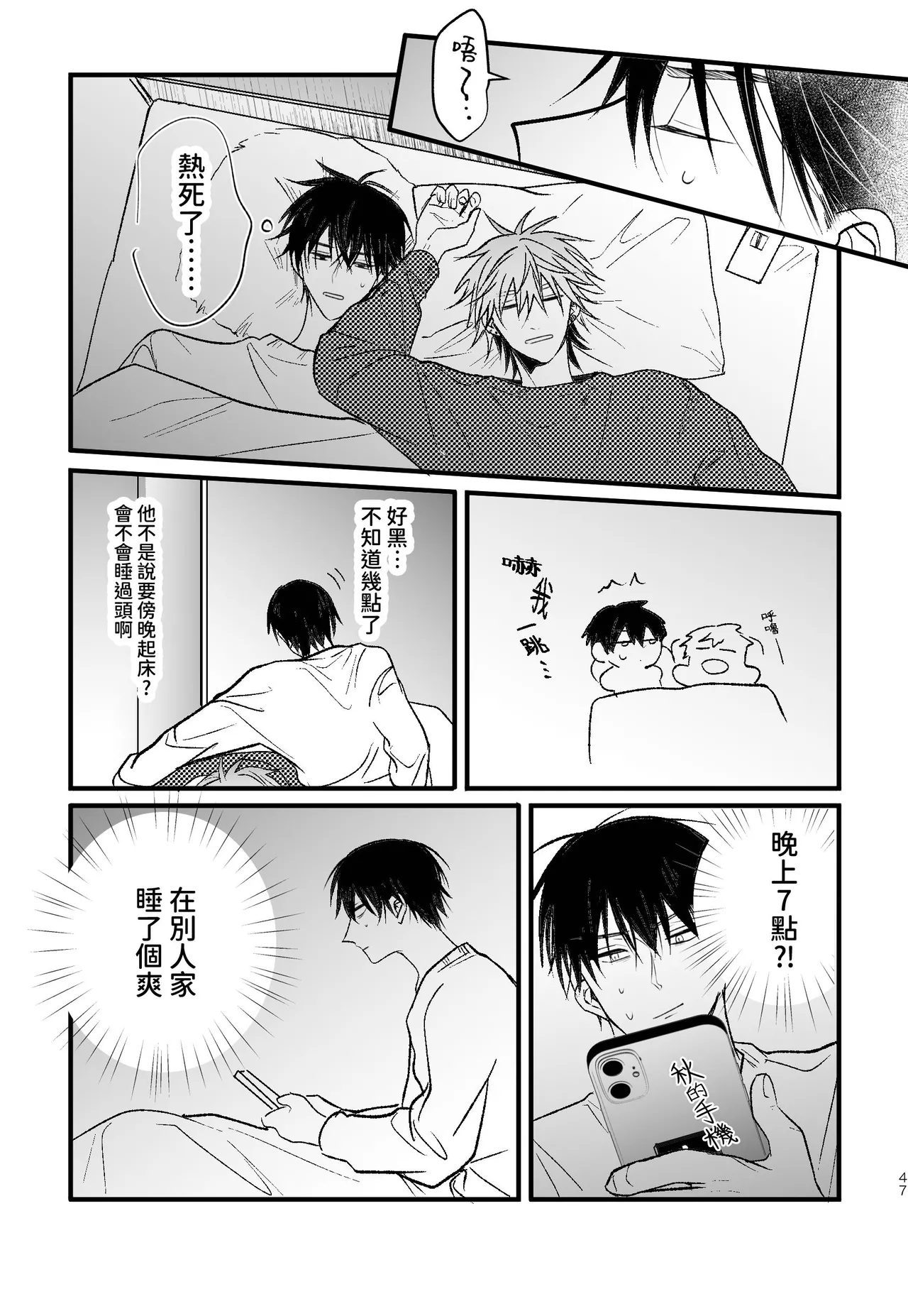 หน้า 49