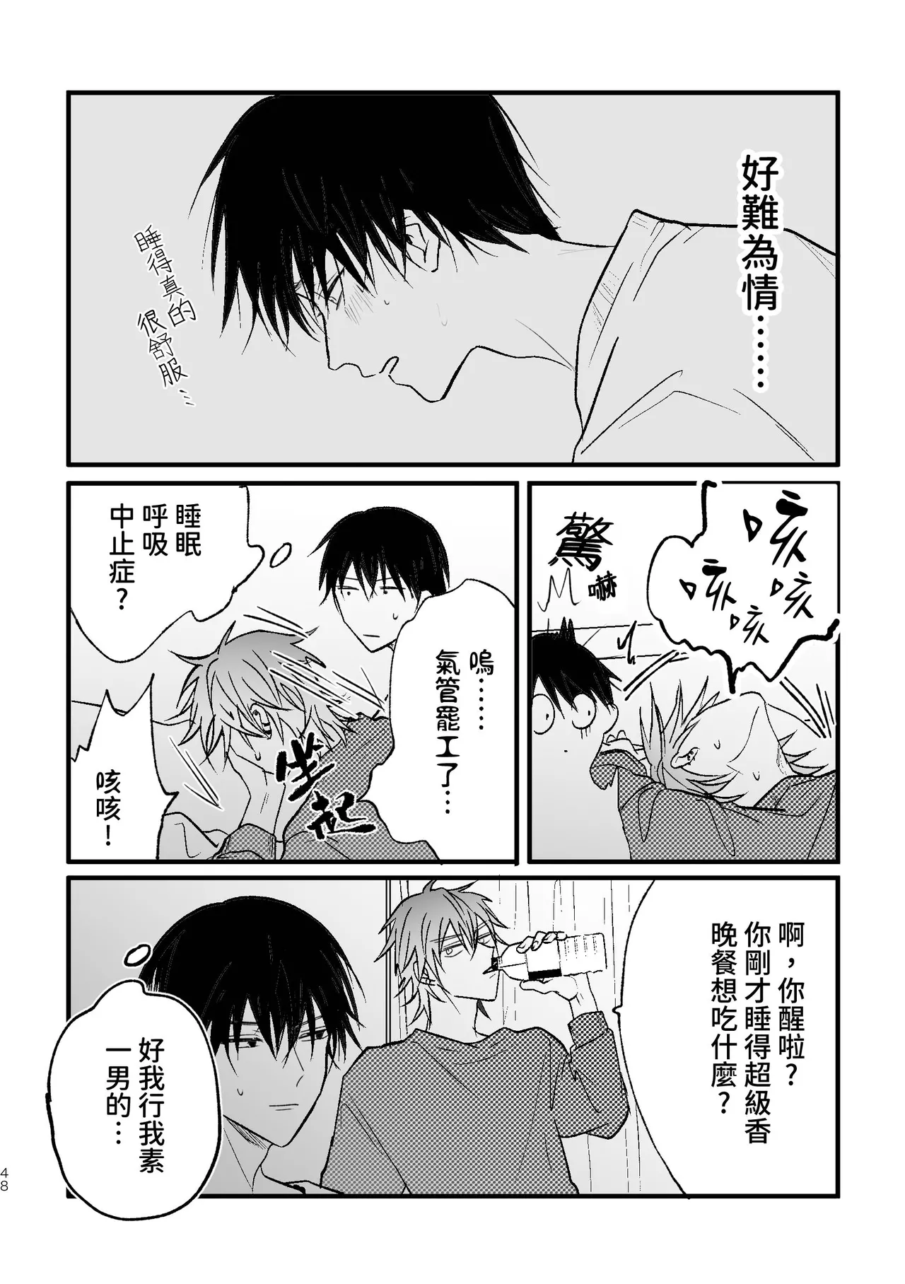 หน้า 50