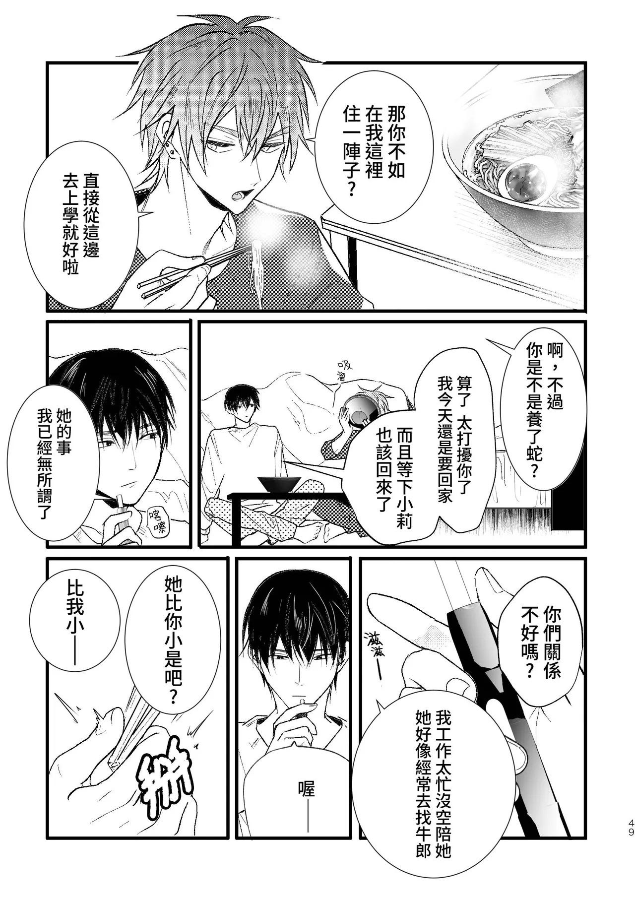 หน้า 51