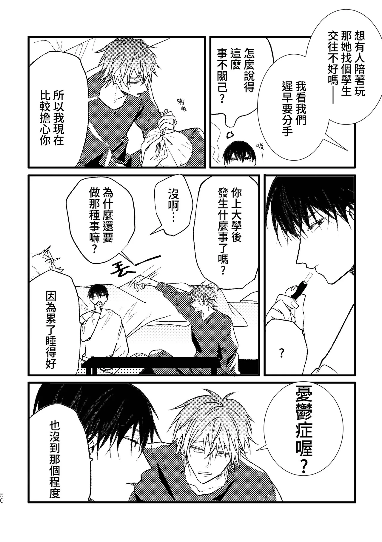 หน้า 52